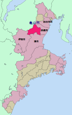 亀山市の位置図
