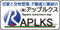 アップルクス