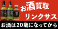 リンクサス