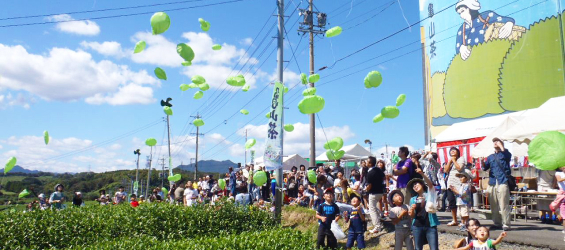 亀山青空お茶まつり