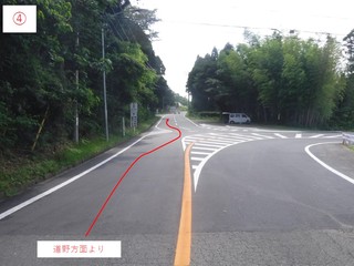 道野方面から見た道路写真