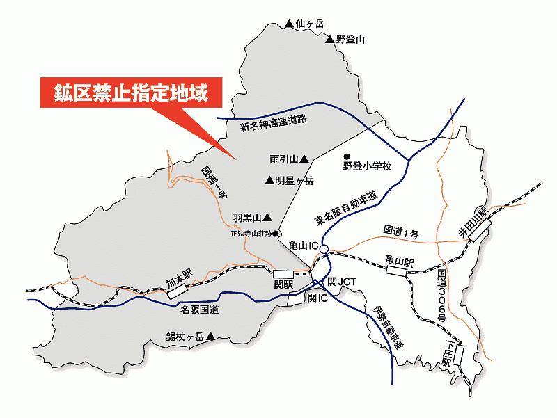 鉱区禁止指定地域図