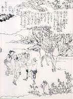 鈴鹿馬子唄 鈴鹿馬子唄
