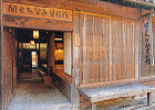関まちなみ資料館 関まちなみ資料館