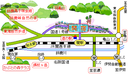 関町観光マップ