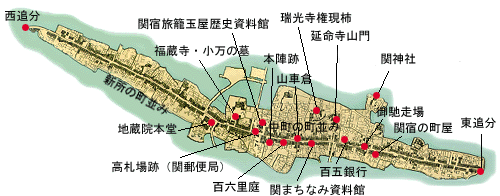 関宿マップ