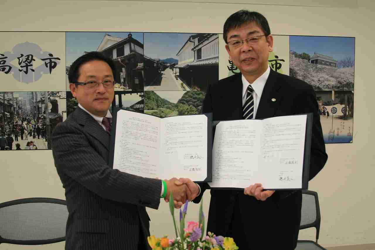 高梁市との災害時相互応援に関する協定締結の様子 高梁市との災害時相互応援に関する協定締結の様子