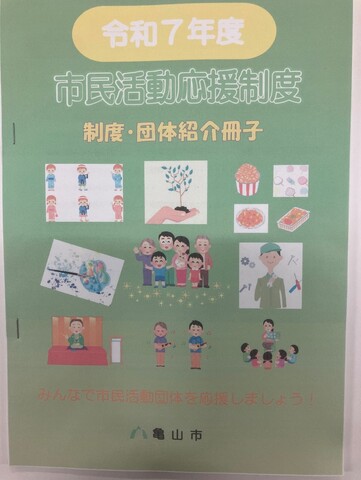 表紙画像