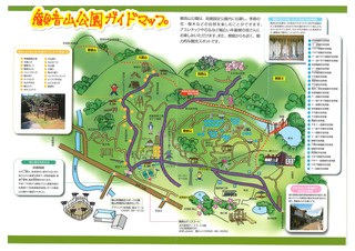 観音山公園ガイドマップ