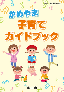 表紙