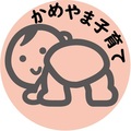 プロフィール画像 プロフィール画像