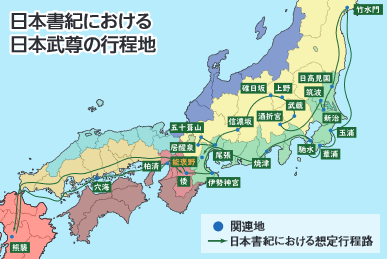 日本書紀における日本武尊の行程地の図