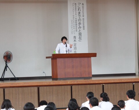 講演会１