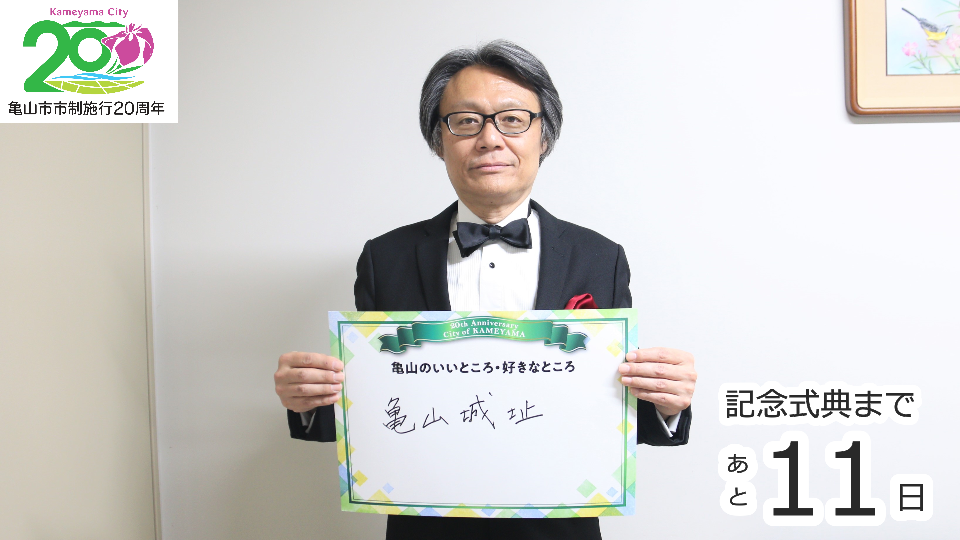 寺岡清高