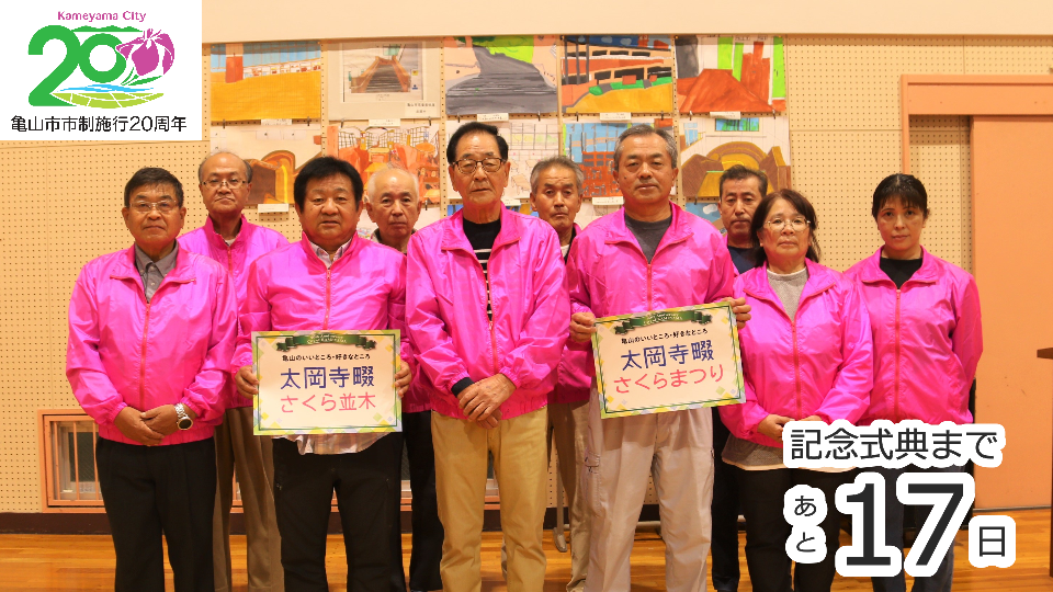 神辺地区ふれあいまちづくり協議会