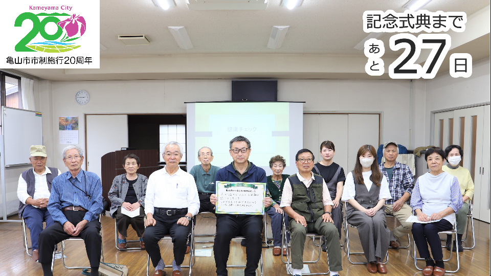 本町地区まちづくり協議会