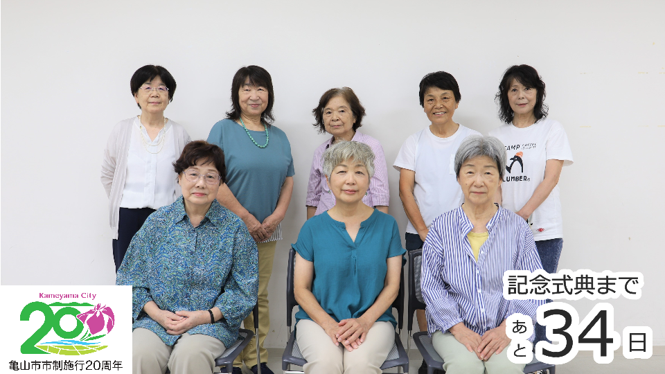 亀山朗読奉仕会