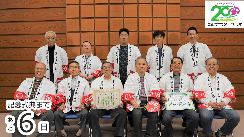 関宿「関の山車」保存会