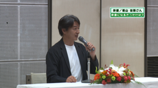 サムネ葛山さん