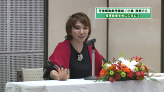 サムネ小嶋さん