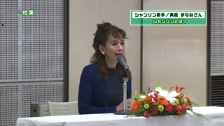 サムネ真路さん
