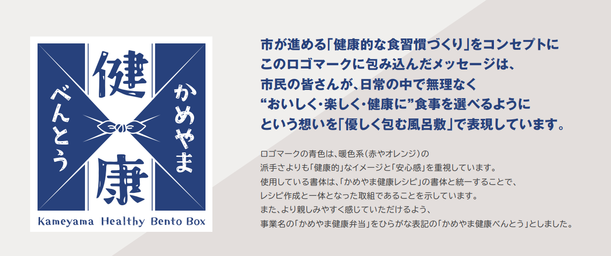 ロゴコンセプト