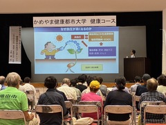 健康２　土肥先生①