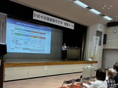 健康２　土肥先生②