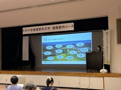 健康都市B　長倉先生③