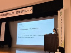 健康都市B　長倉先生②