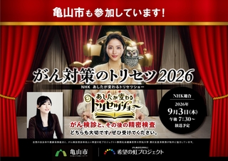 石原さとみ 横 石原さとみ 横