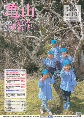 令和7年5月16日号