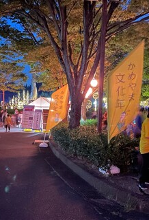 納涼大会③