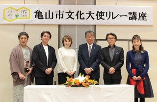 リレー講座（集合）