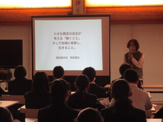 関中学校出前講座
