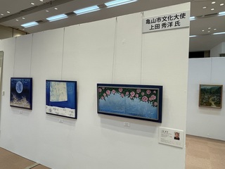 市展（上田秀洋さん作品）
