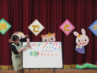誕生会3