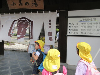 R７遠足2