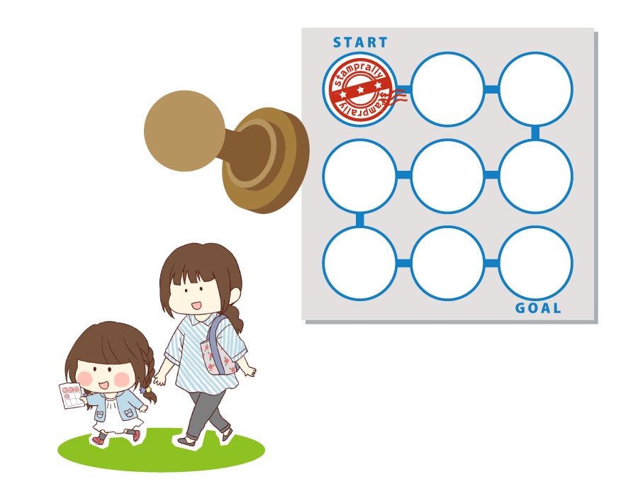 スタンプラリー