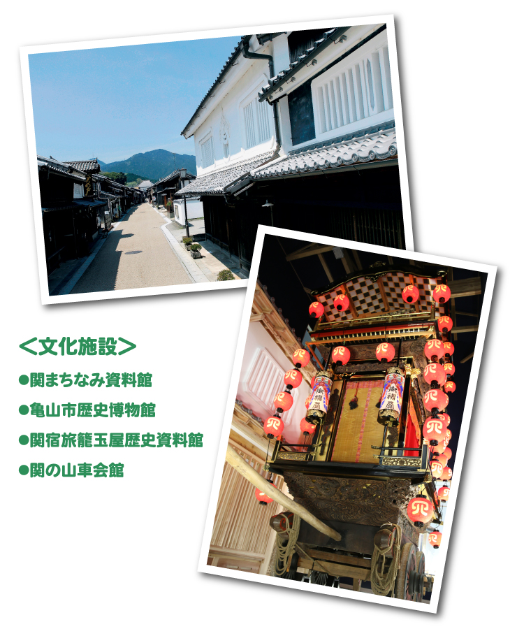 文化施設無料開放デー