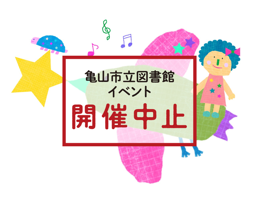 大人のための読みきかせ