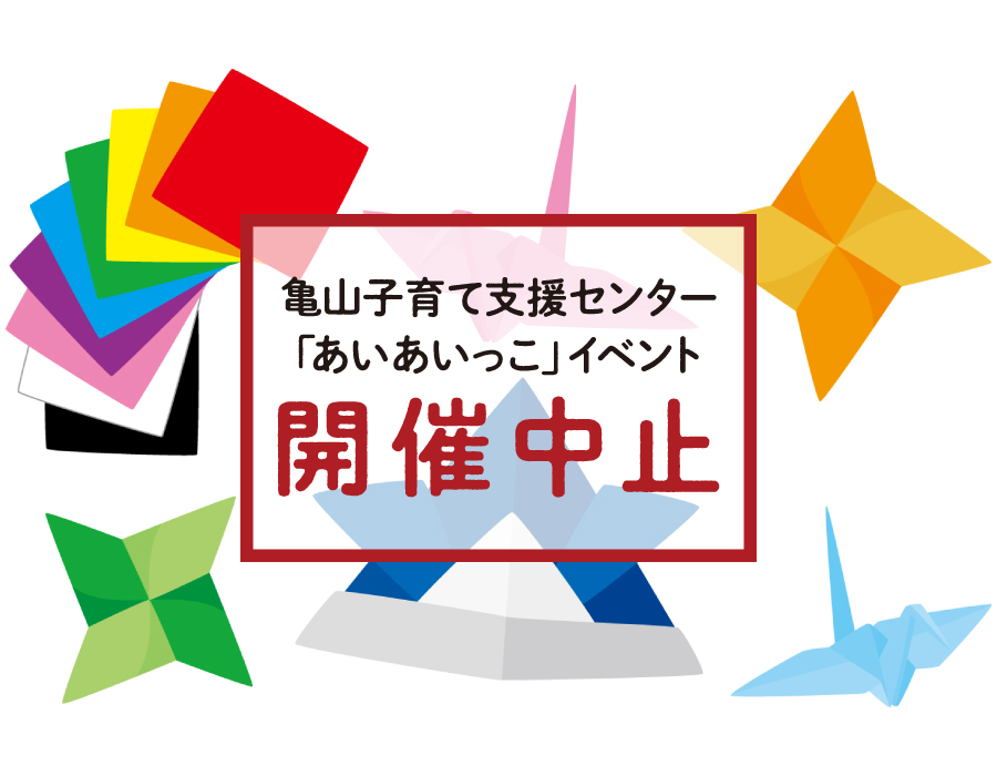 おりがみだいすき