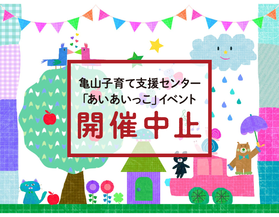 おはなしボックス