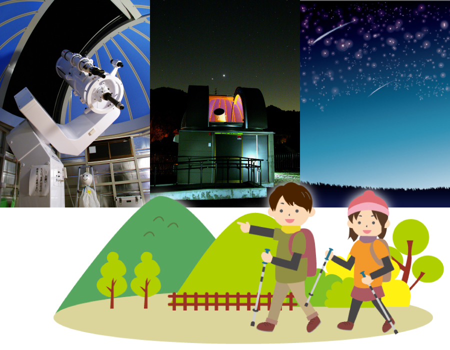 亀山７座トレイル