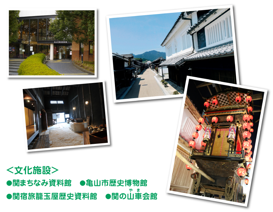 文化施設無料開放デー