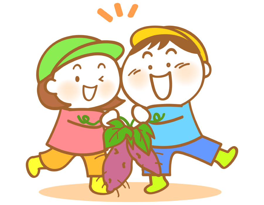 お芋ほりをしよう