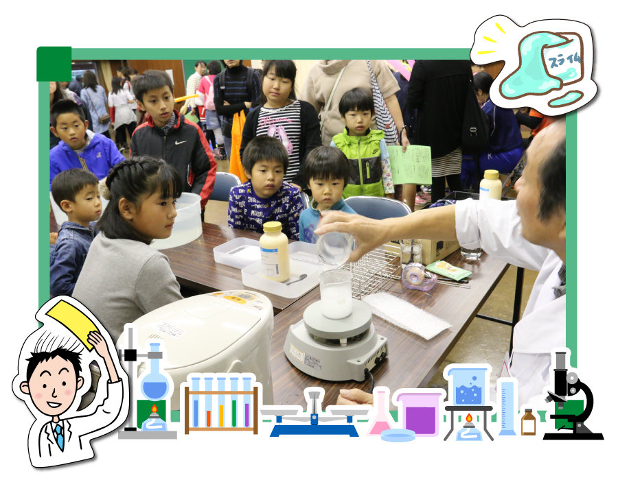 青少年のための科学の祭典亀山大会
