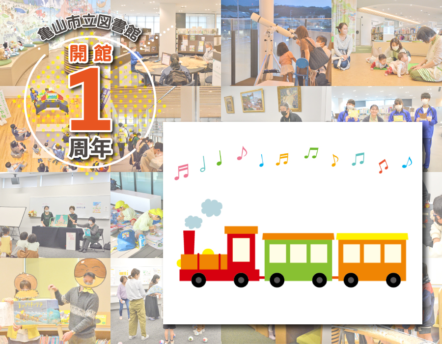 鉄道トークイベント