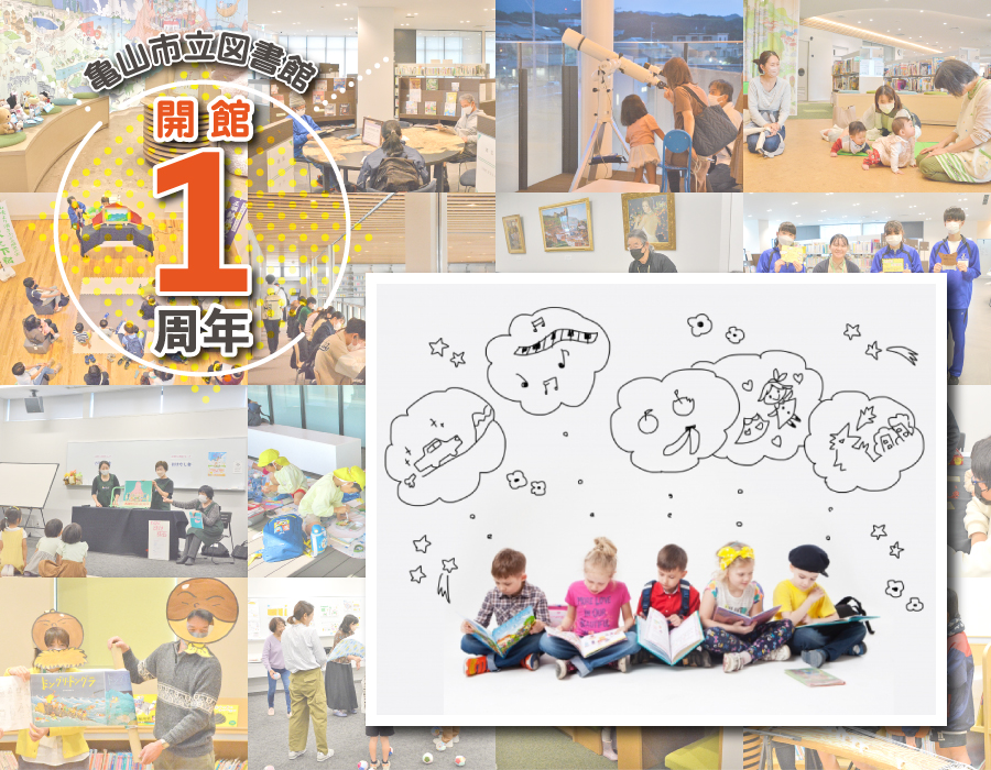 2023年度創作童話表彰式