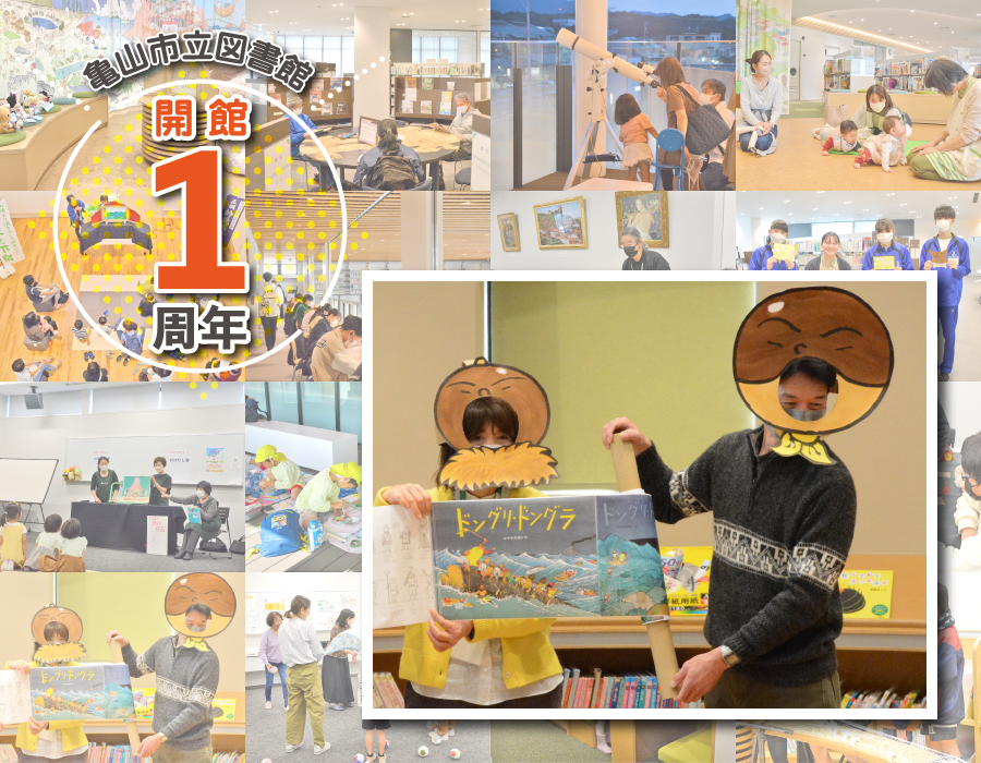 コマヤスカンさんトークイベント